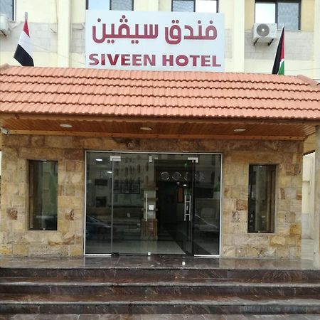 Siveen Hotel Amán Exterior foto