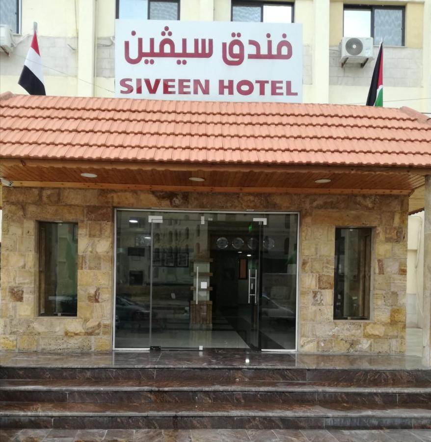 Siveen Hotel Amán Exterior foto